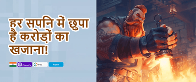 100% Welcome Match Bonus promotion