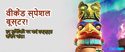 Join the Babu888 Winning Streak banner