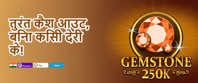 Mega Free Spins Bonanza promotion